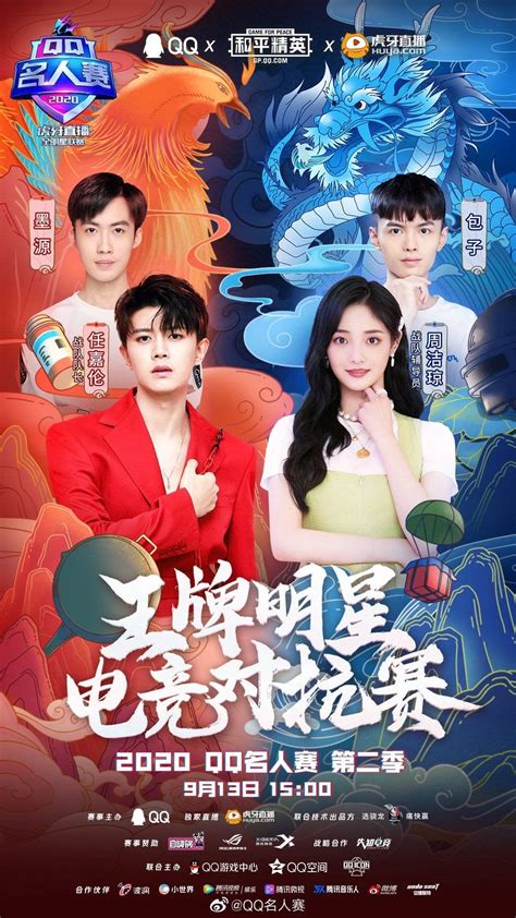8tv chinese drama 9pm